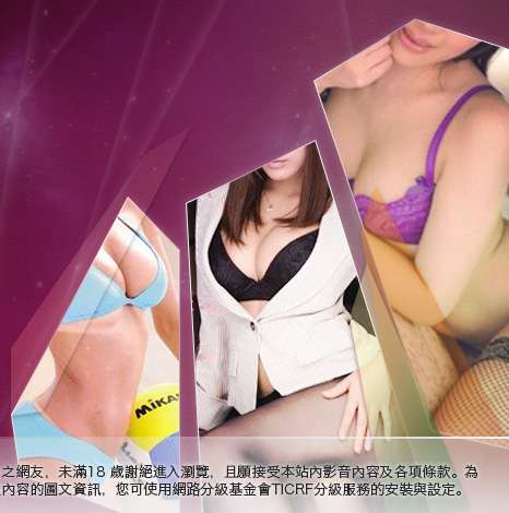 吊帶襪情色美女貼圖大胸部美女圖